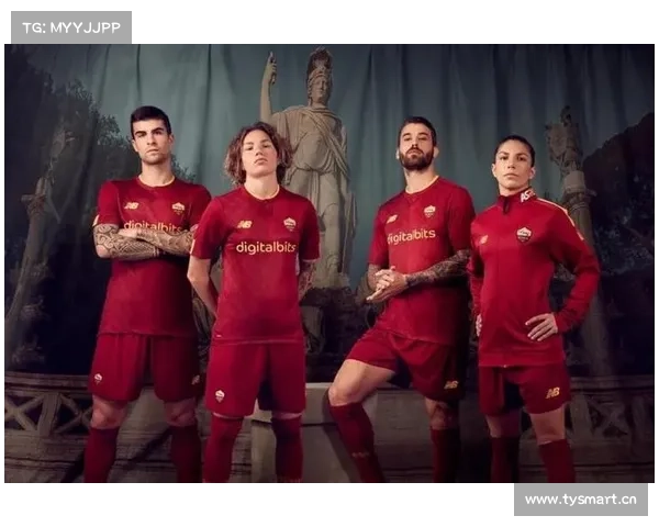 罗马新赛季主场球衣发布 复古设计致敬90年代经典元素